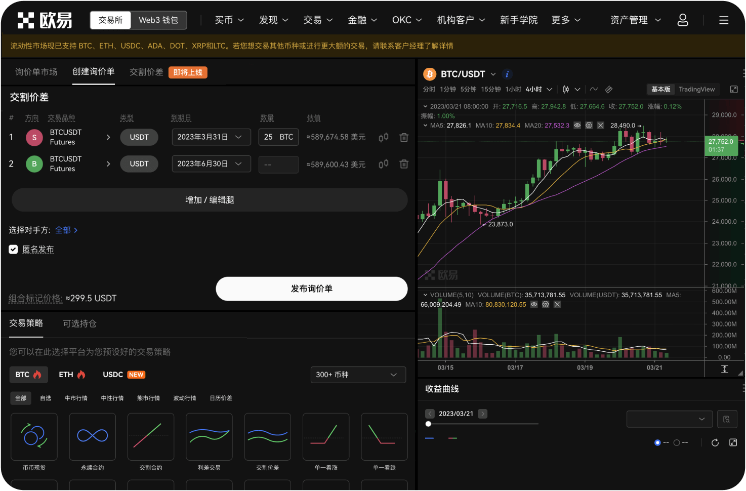 登录钱能钱包网页如何开启双重认证